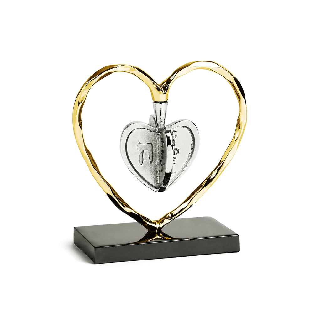 Michael Aram Heart Dreidel